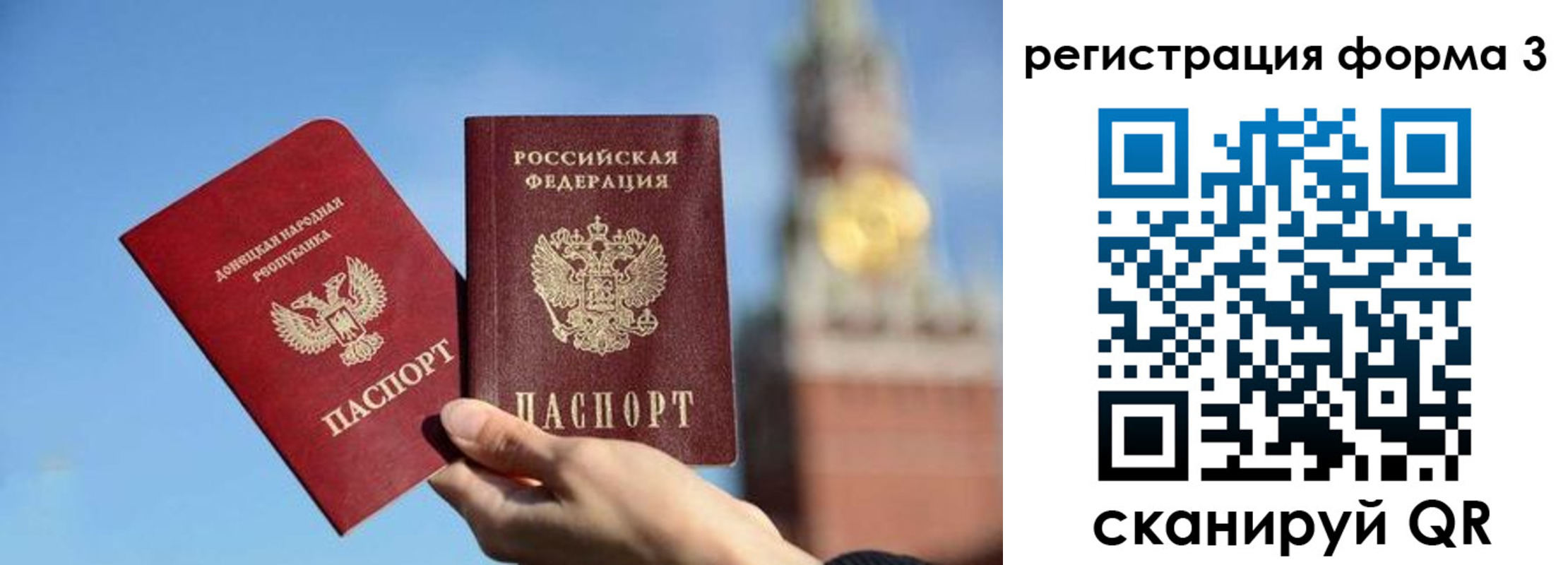 временная регистрация купить в Ряжске