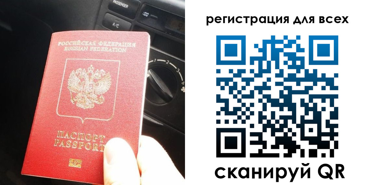 регистрация для дет. сада в Ряжске