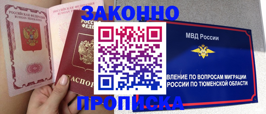 временная регистрация госуслуги в Ряжске